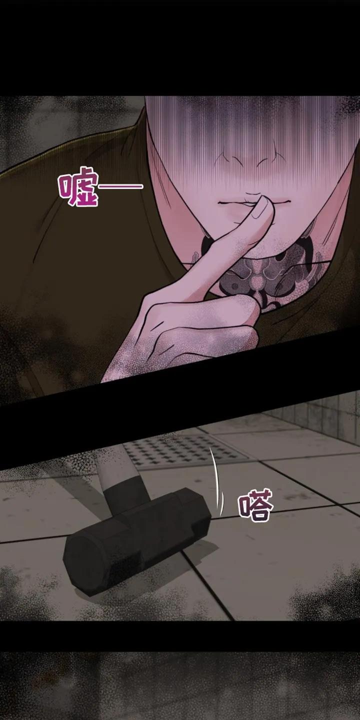《海岛人生》第36章：是我听错了吗 第30页