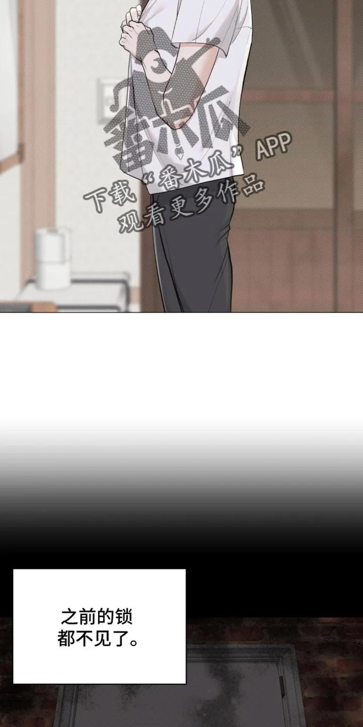 《海岛人生》第37章：青春期 第2页