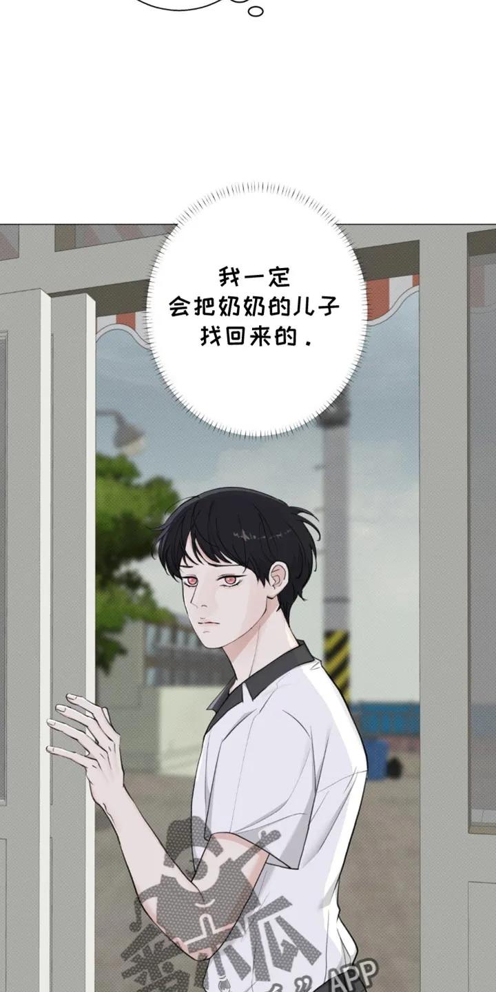 《海岛人生》第37章：青春期 第6页