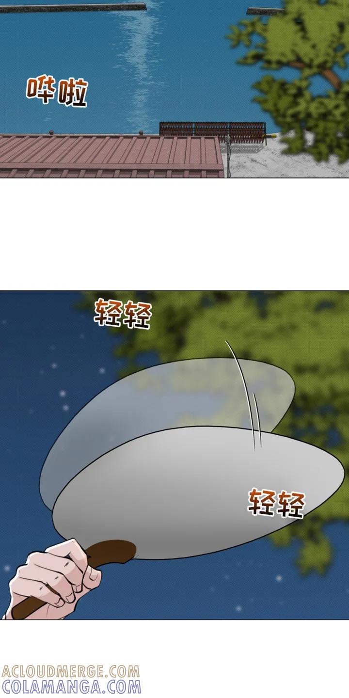《海岛人生》第37章：青春期 第27页