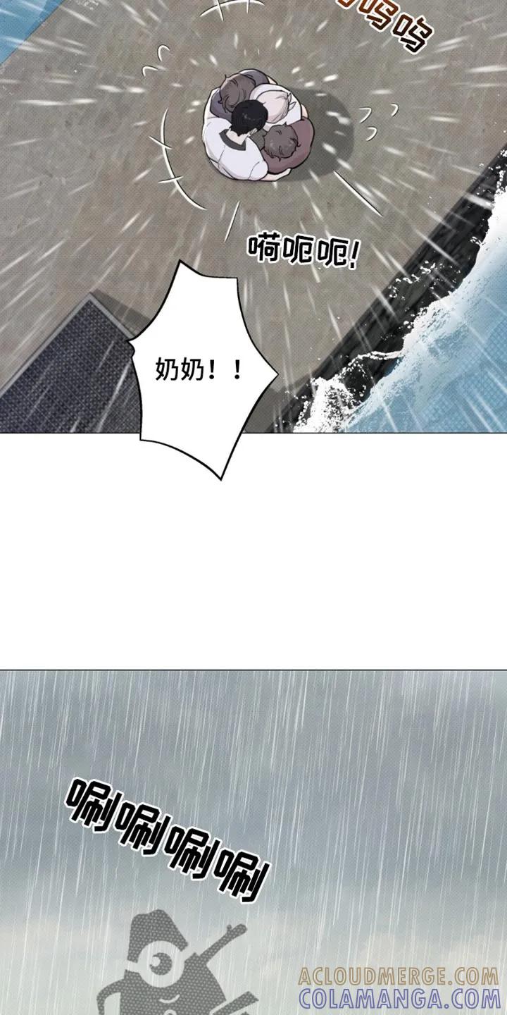 《海岛人生》第37章：青春期 第25页