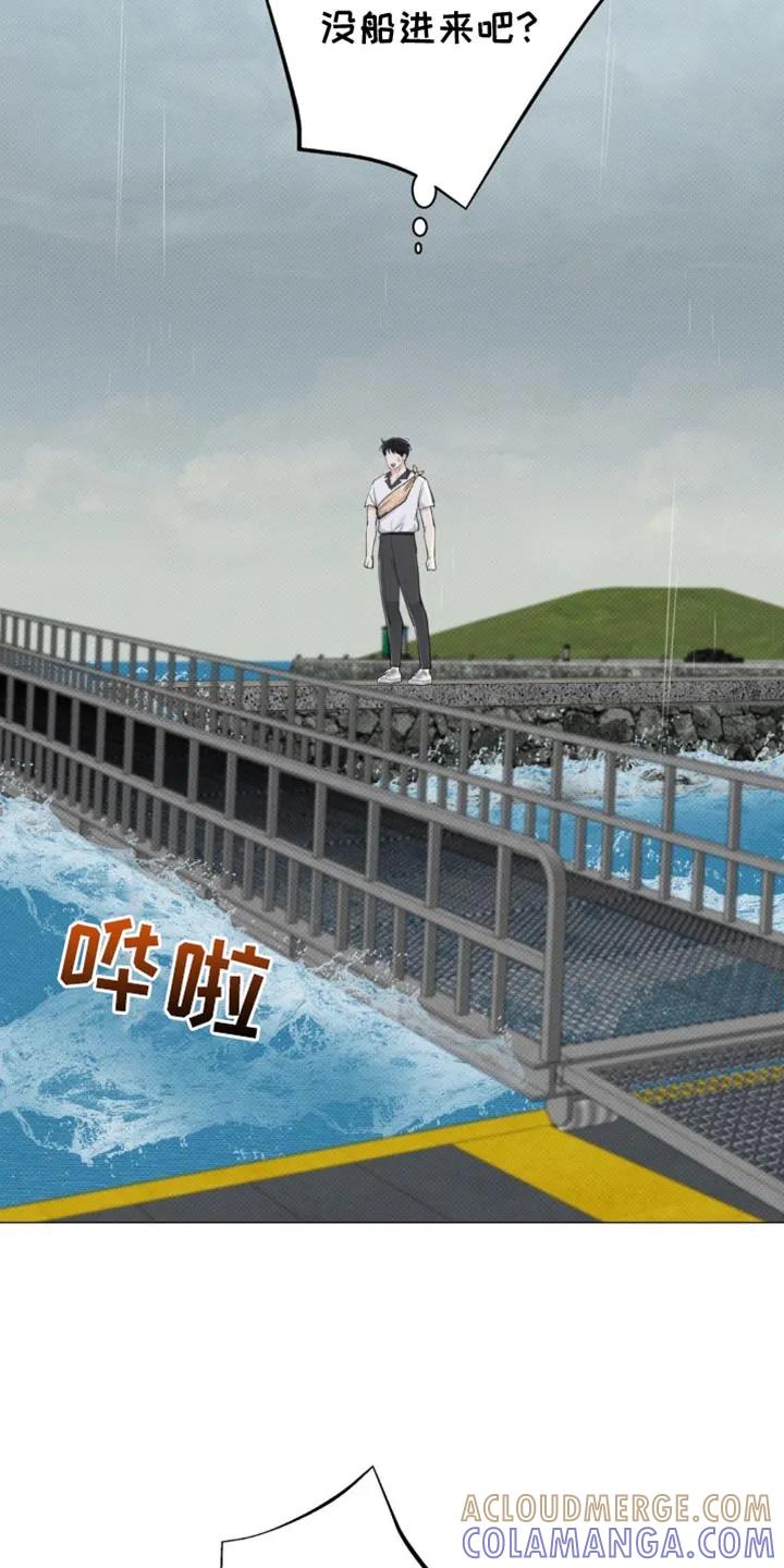 《海岛人生》第37章：青春期 第9页