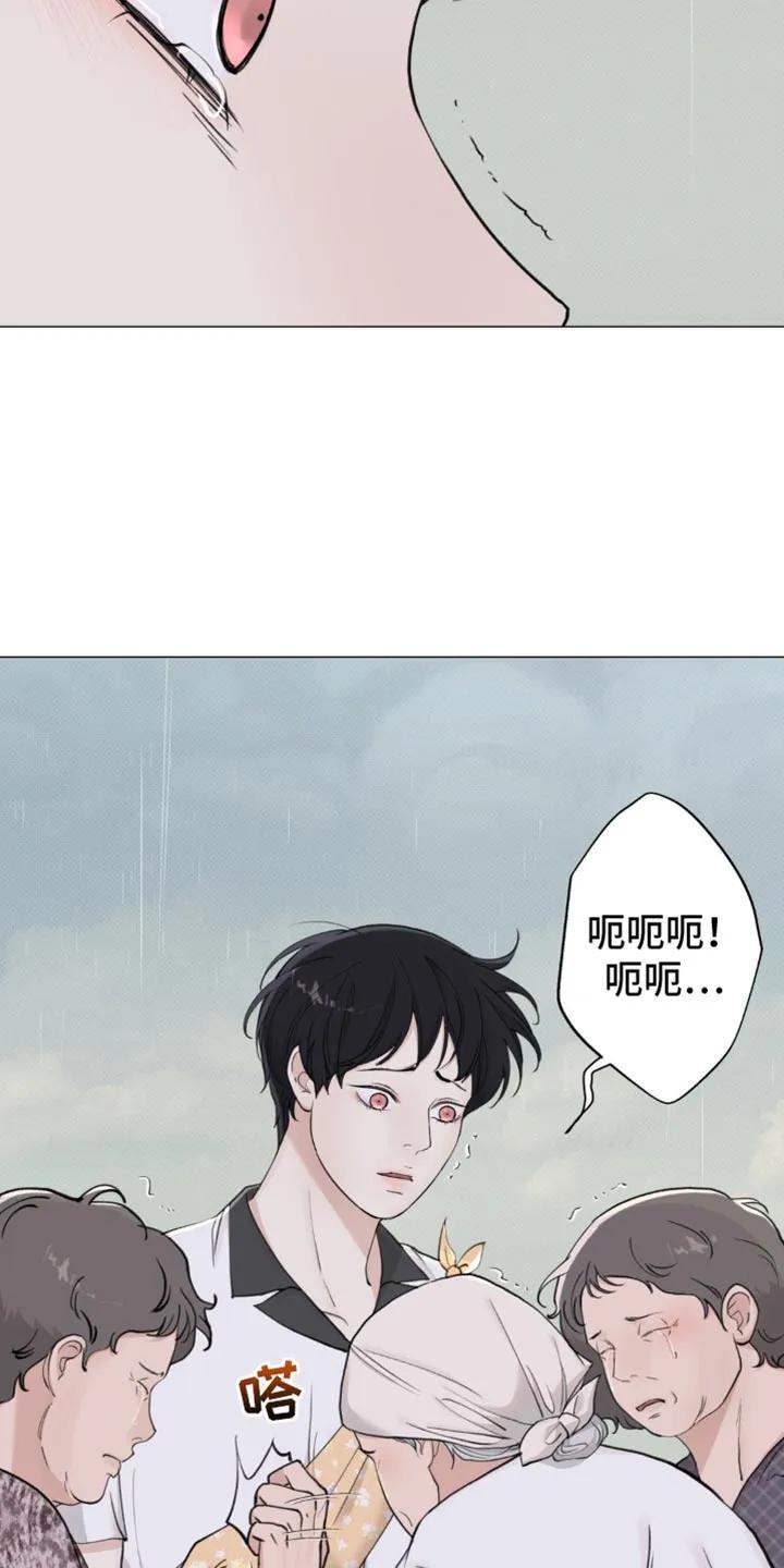 《海岛人生》第37章：青春期 第22页