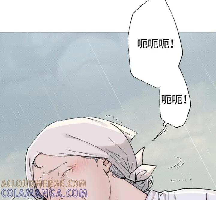 《海岛人生》第37章：青春期 第19页