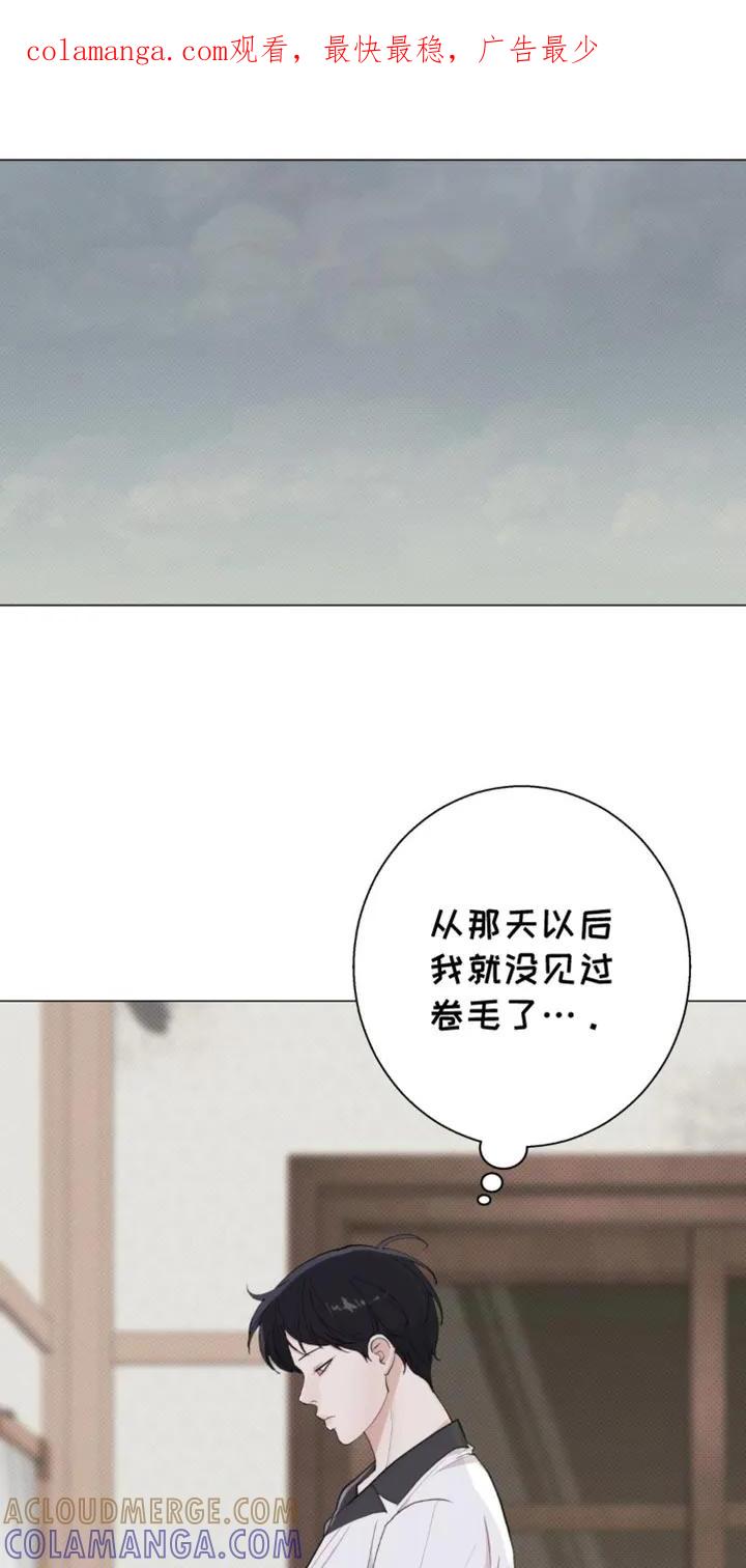 《海岛人生》第37章：青春期 第1页