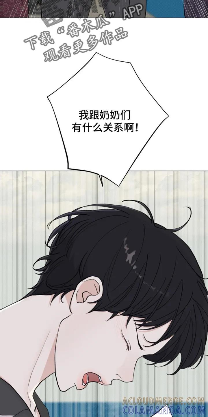 《海岛人生》第37章：青春期 第17页