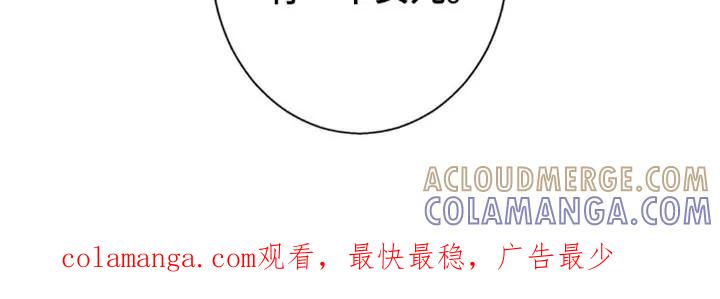 《海岛人生》第38章：女儿 第29页