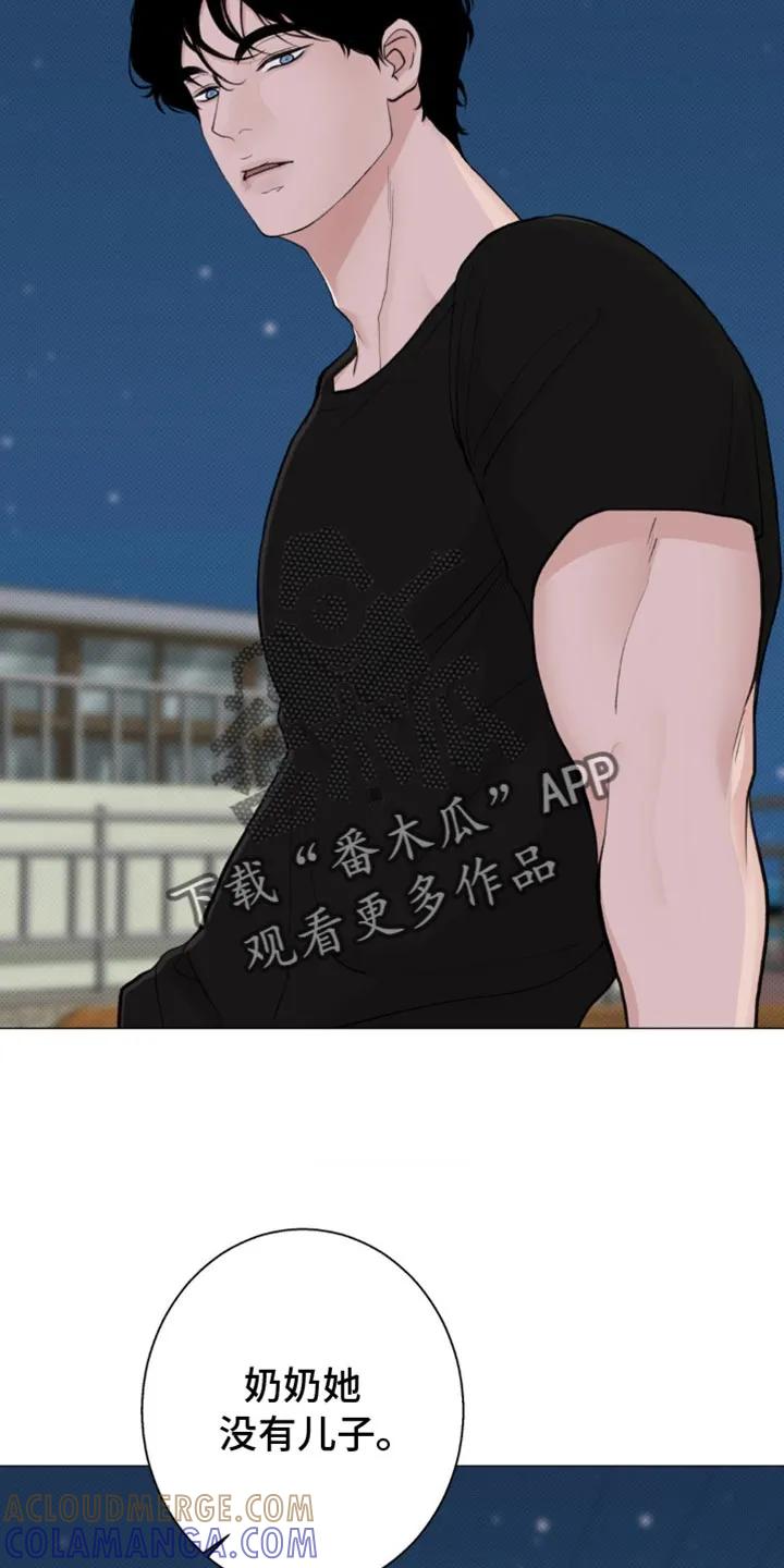 《海岛人生》第38章：女儿 第27页