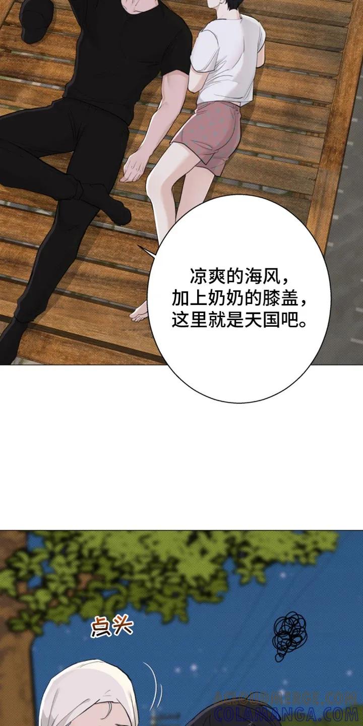 《海岛人生》第38章：女儿 第7页