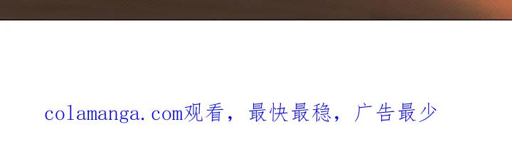 《海岛人生》第39章：感谢 第30页