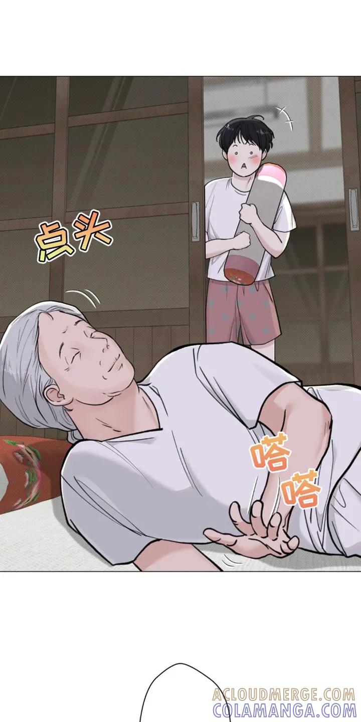 《海岛人生》第39章：感谢 第21页