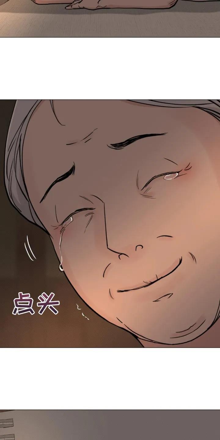 《海岛人生》第40章：他没有说谎 第4页