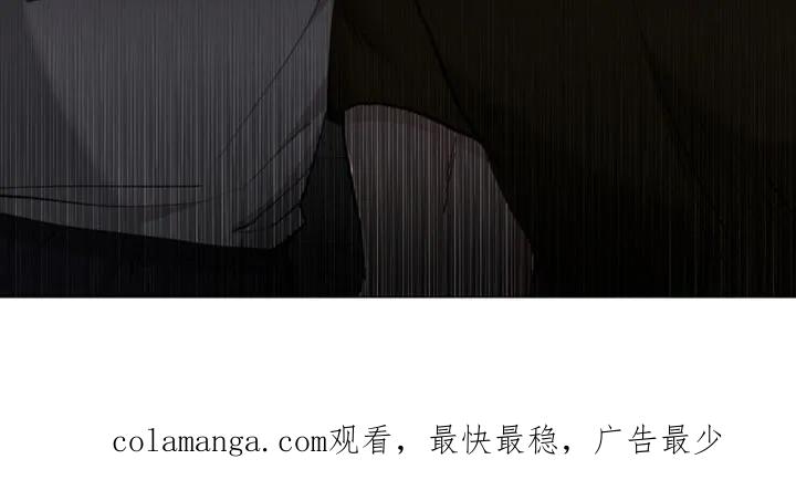 《海岛人生》第40章：他没有说谎 第26页