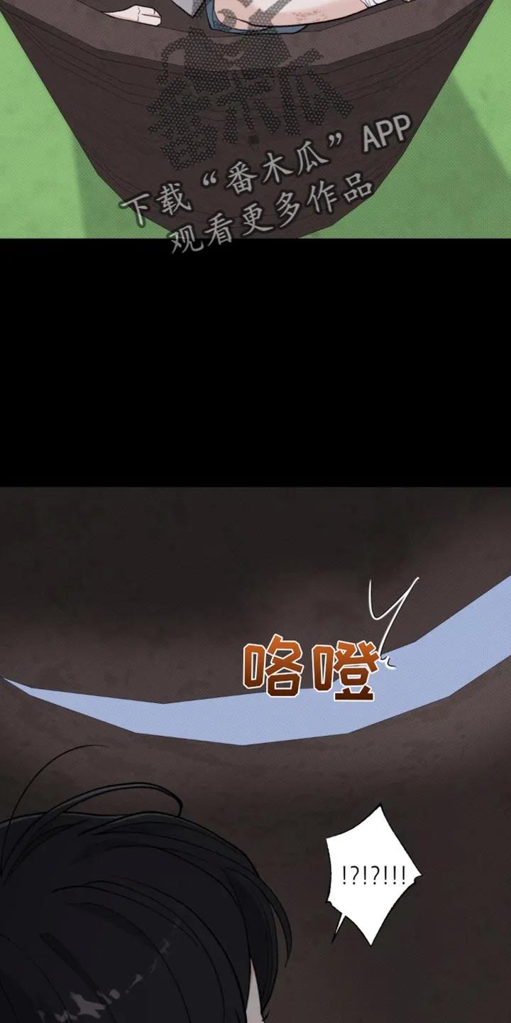 《海岛人生》第41章：为什么会生气呢？ 第2页