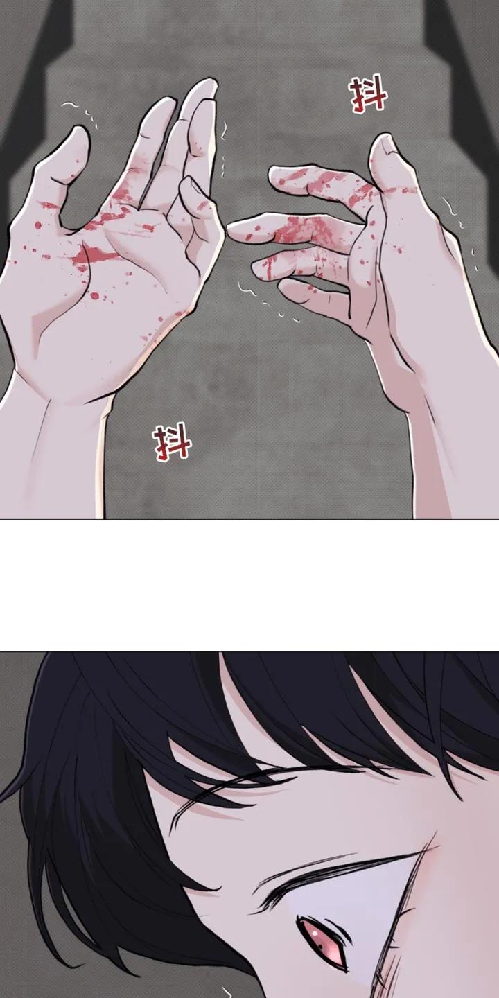 《海岛人生》第41章：为什么会生气呢？ 第8页