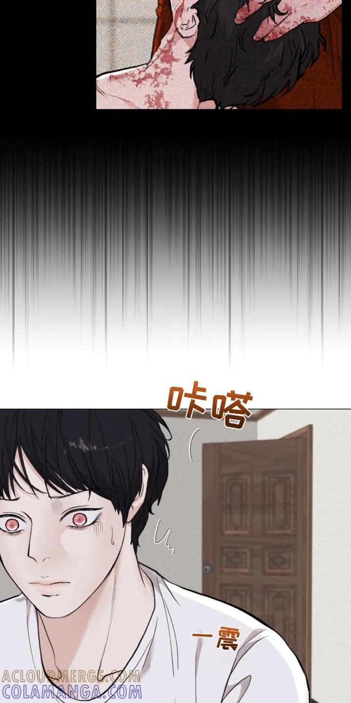《海岛人生》第41章：为什么会生气呢？ 第19页