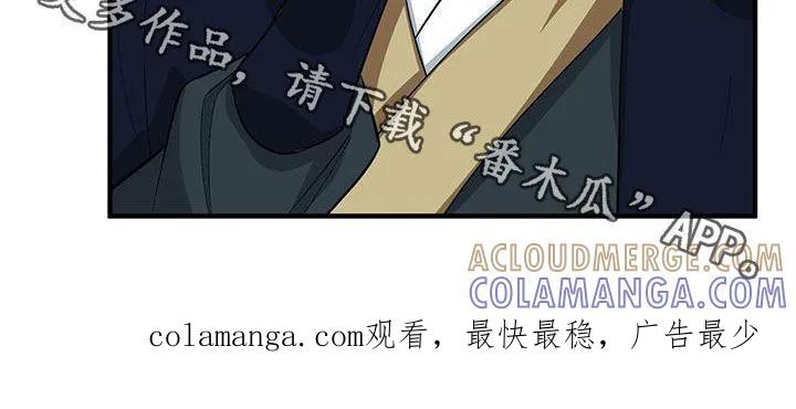 《教主宠妃》第20章：逼问 第35页