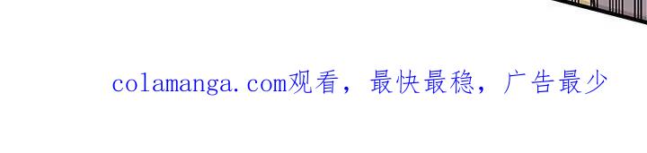《教主宠妃》第22章：我不要 第30页