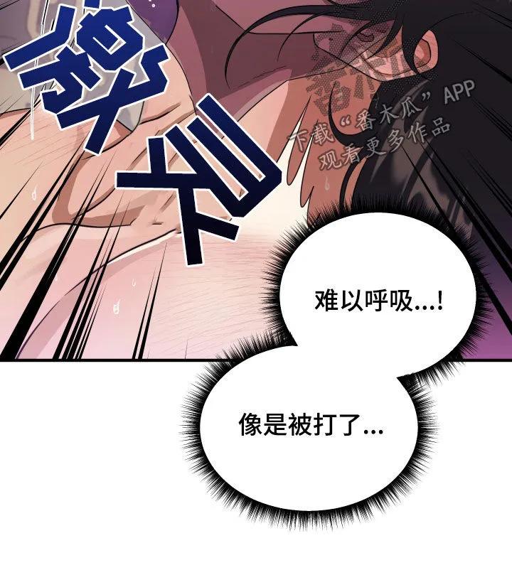 《教主宠妃》第26章：恭喜 第14页