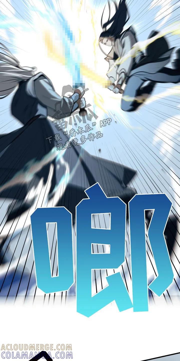 《教主宠妃》第27章：比武 第19页