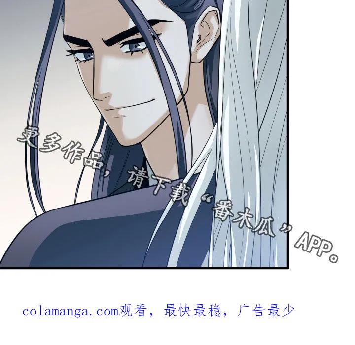 《教主宠妃》第27章：比武 第30页