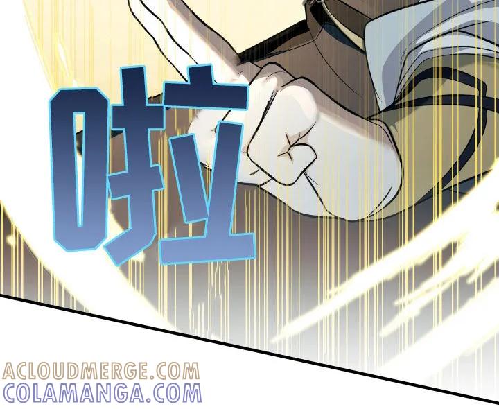 《教主宠妃》第27章：比武 第17页