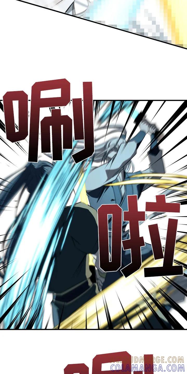 《教主宠妃》第27章：比武 第21页