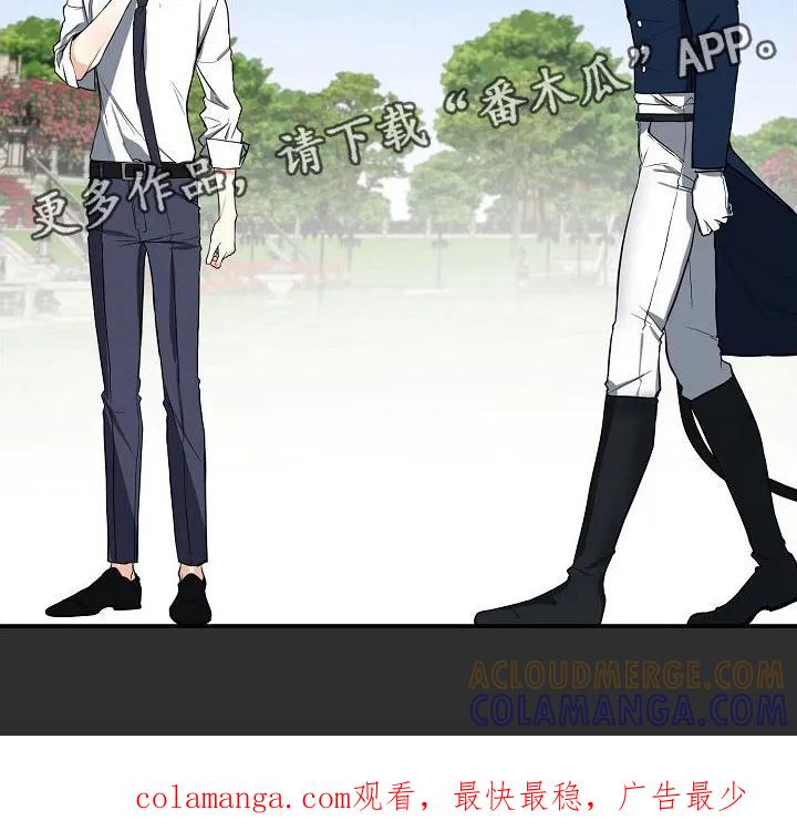 《狩猎之夜》第5章：被找茬 第29页