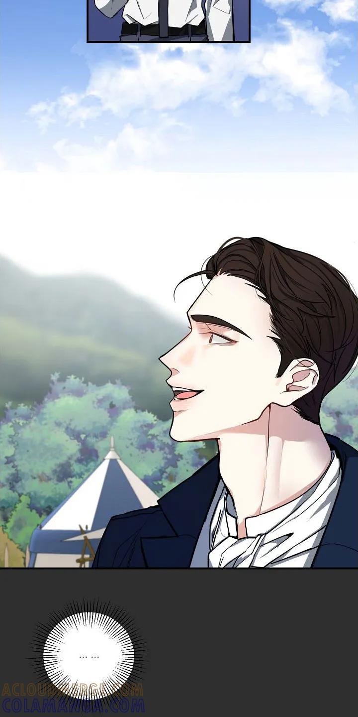 《狩猎之夜》第7章：自我介绍 第19页