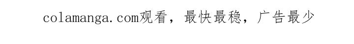 《恋爱三骑士》第82章：【番外】真厉害呢 第23页