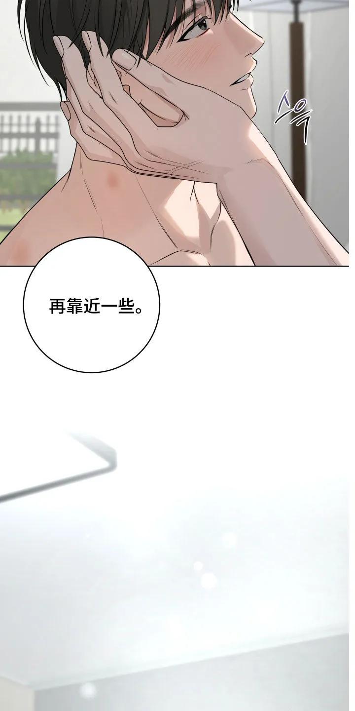 《恋爱三骑士》第83章：【番外】可以直接说 第26页