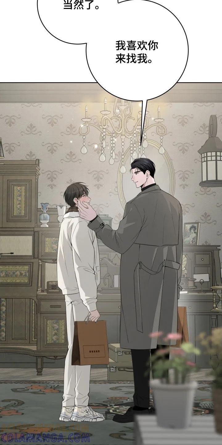《恋爱三骑士》第85章：【番外】争风吃醋 第31页
