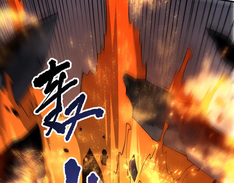 死灵法师！我即是天灾 第200话 火力全开 第62页