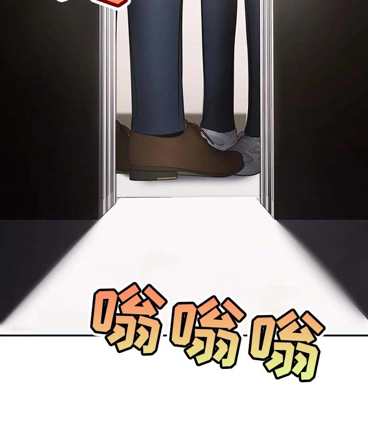 《暴动的追随》第22章：破碎的玻璃 第14页
