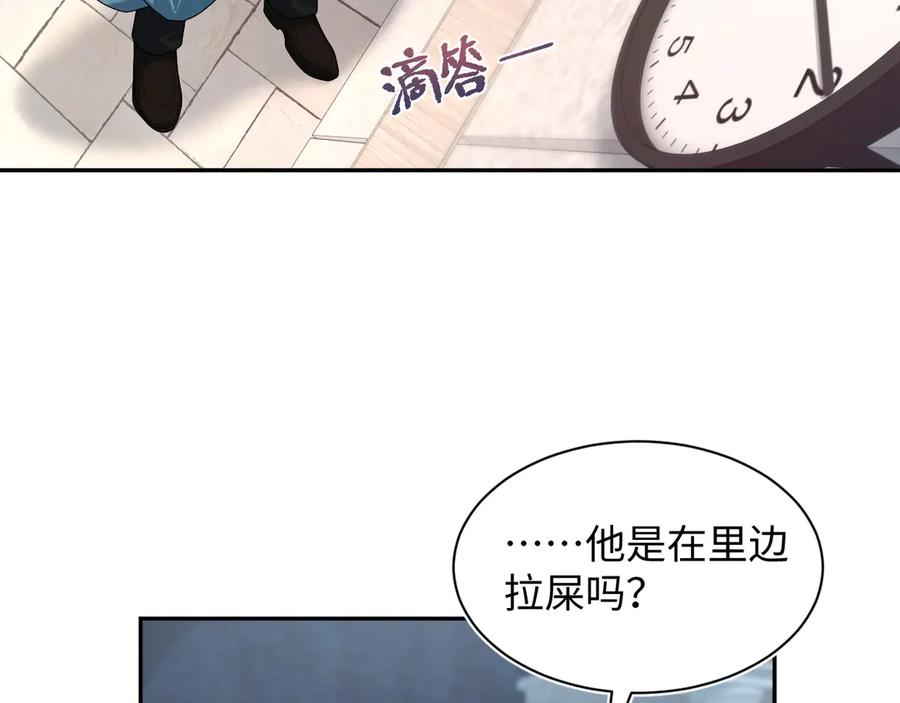 【快穿】绝美白莲在线教学 455 有些人的心思藏不住 第62页
