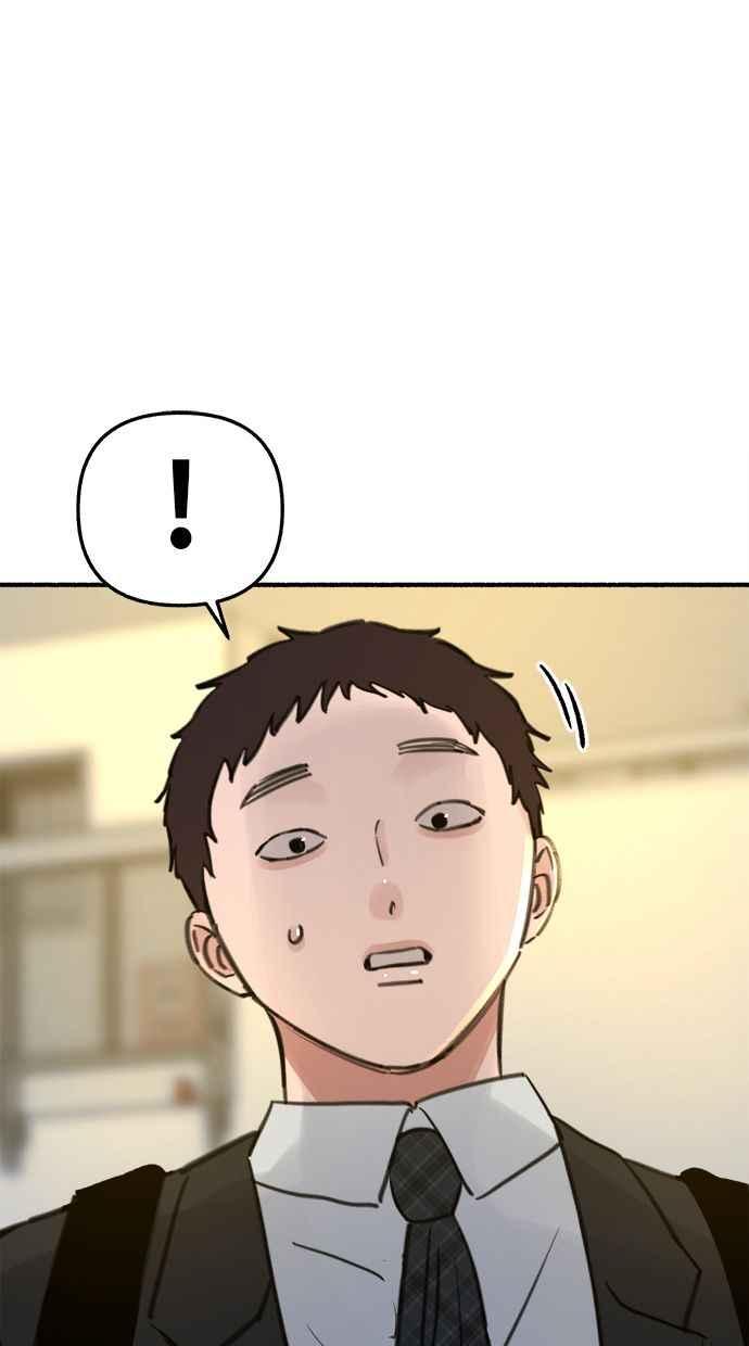 隐密的缪思 第63话 ViVA LA VIDA 第47页