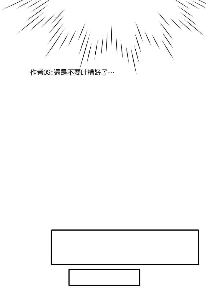 《倾恋的蜜封罐》061--❖动荡的内心(2)❖ 第26页