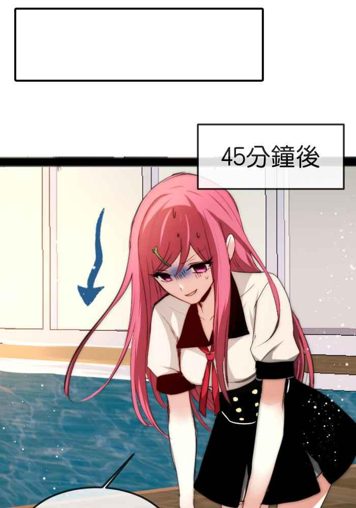 《倾恋的蜜封罐》061--❖动荡的内心(2)❖ 第27页