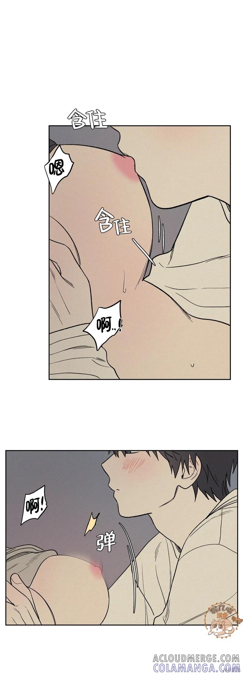 3XLOVE 第11话 第15页