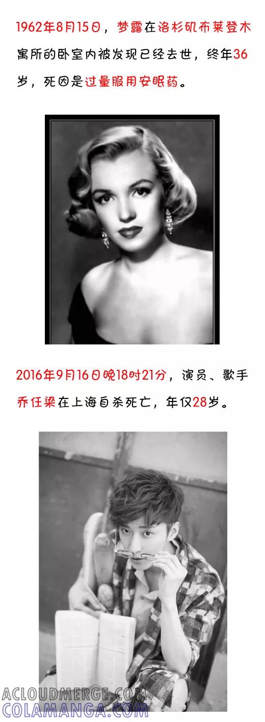 小明系列漫画 第559话 第6页