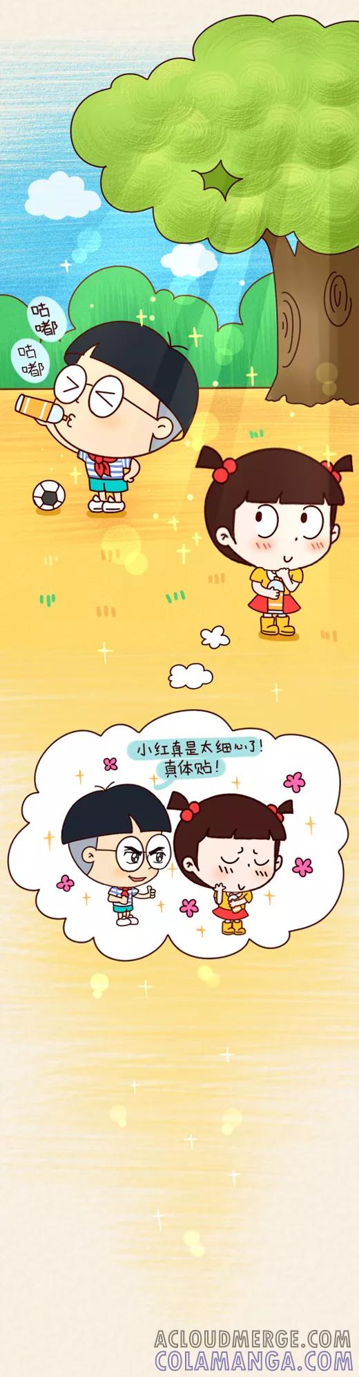 小明系列漫画 第563话 第4页