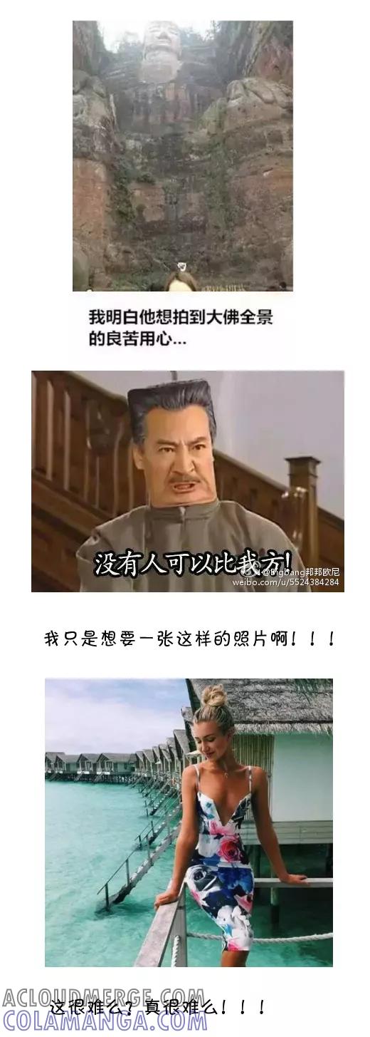小明系列漫画 第564话 第4页