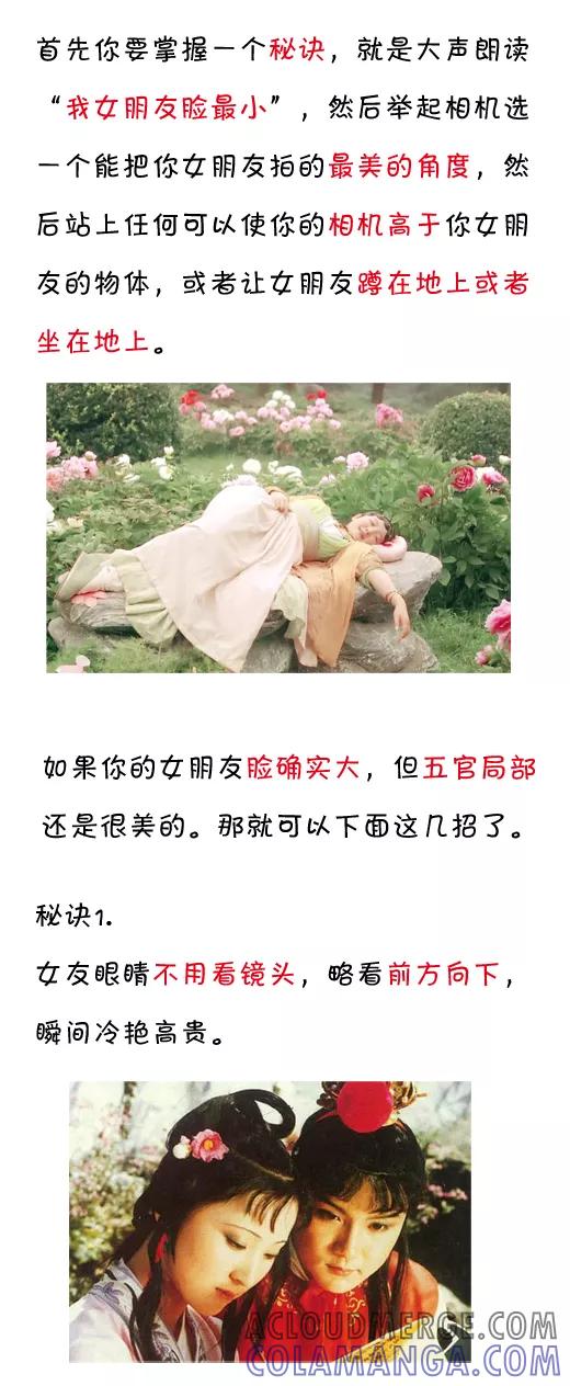 小明系列漫画 第564话 第8页