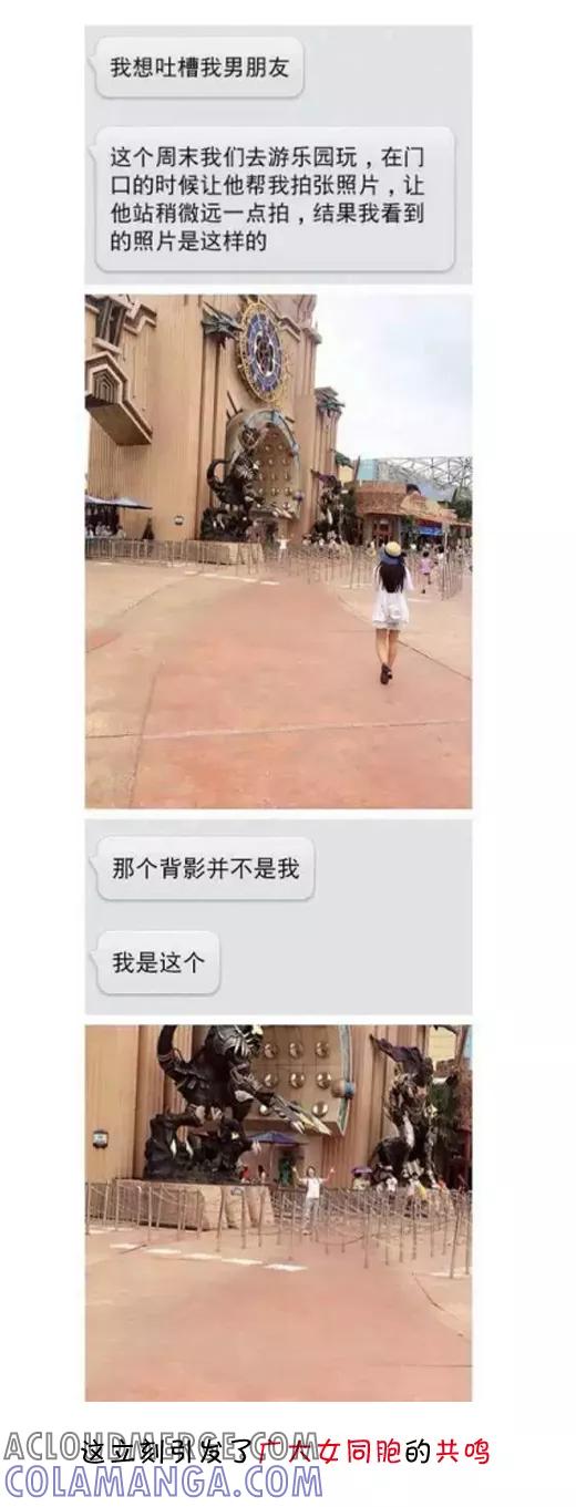 小明系列漫画 第564话 第2页