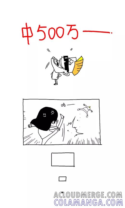 小明系列漫画 第570话 第2页