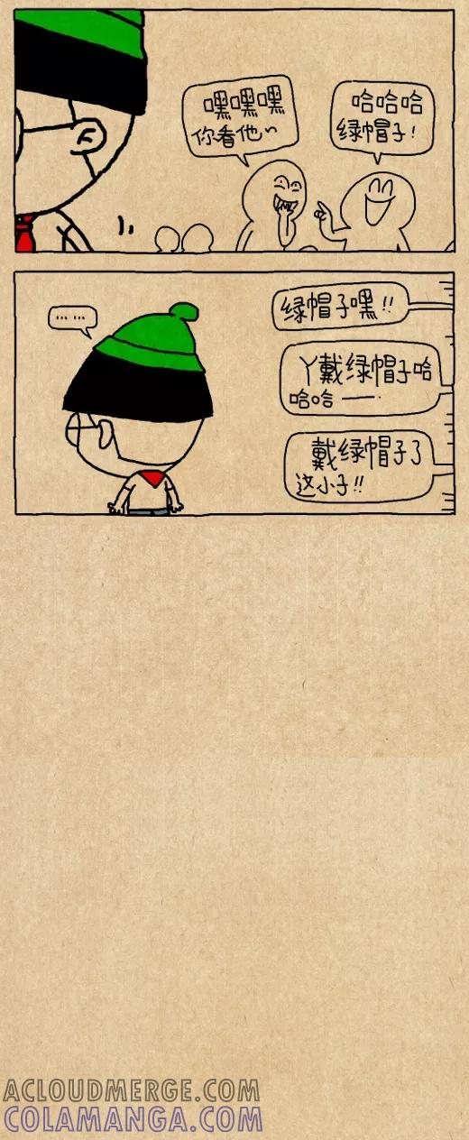 小明系列漫画 第574话 第2页