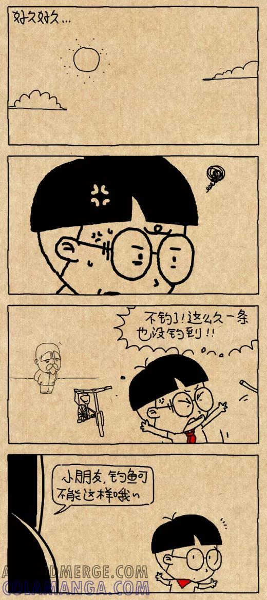 小明系列漫画 第586话 第2页