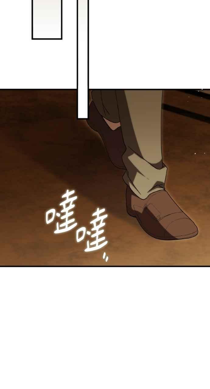 死了还执著什么 第22话 第62页