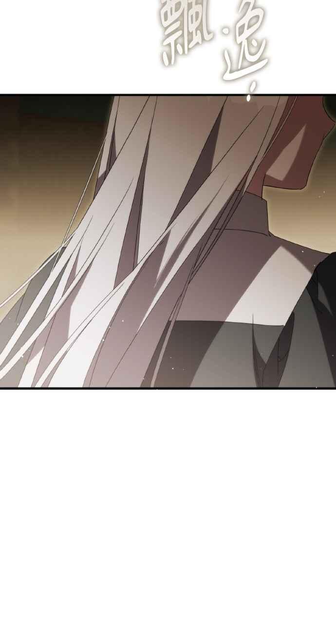 死了还执著什么 第22话 第67页