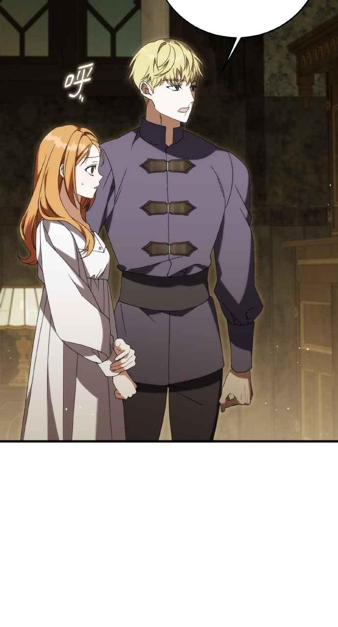 死了还执著什么 第22话 第59页